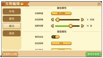 动作优化最新爆料软件,揭秘最新爆料软件的革新突破